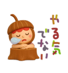 秋色いっぱい✳︎友達にほっこりお便り（個別スタンプ：26）