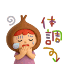 秋色いっぱい✳︎友達にほっこりお便り（個別スタンプ：27）