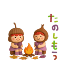 秋色いっぱい✳︎友達にほっこりお便り（個別スタンプ：30）