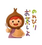 秋色いっぱい✳︎友達にほっこりお便り（個別スタンプ：31）