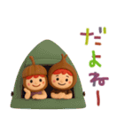 秋色いっぱい✳︎友達にほっこりお便り（個別スタンプ：35）