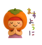 秋色いっぱい✳︎友達にほっこりお便り（個別スタンプ：36）