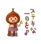 秋色いっぱい✳︎友達にほっこりお便り（個別スタンプ：37）