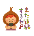秋色いっぱい✳︎友達にほっこりお便り（個別スタンプ：38）