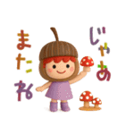 秋色いっぱい✳︎友達にほっこりお便り（個別スタンプ：39）