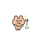 にこにこず（超ちいさい）（個別スタンプ：3）