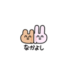 にこにこず（超ちいさい）（個別スタンプ：12）