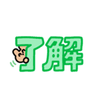 にこにこず（超ちいさい）（個別スタンプ：15）