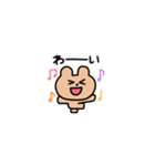 にこにこず（超ちいさい）（個別スタンプ：19）