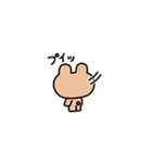 にこにこず（超ちいさい）（個別スタンプ：20）