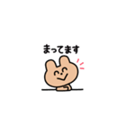 にこにこず（超ちいさい）（個別スタンプ：28）