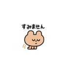 にこにこず（超ちいさい）（個別スタンプ：32）