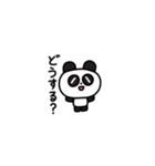 にこにこず（超ちいさい）（個別スタンプ：34）