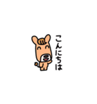にこにこず（超ちいさい）（個別スタンプ：36）