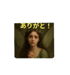 エーアイ生成（個別スタンプ：6）