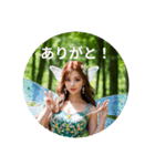 エーアイ生成（個別スタンプ：8）