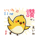 小鳥の基本あいさつスタンプ（日台2語）（個別スタンプ：10）