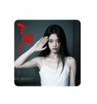 おサダさんの不気味セクシーなスタンプ。（個別スタンプ：3）