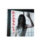 おサダさんの不気味セクシーなスタンプ。（個別スタンプ：7）