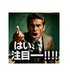 金曜夜9時スタート「黒板先生」（個別スタンプ：1）