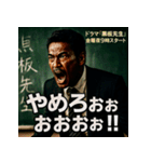 金曜夜9時スタート「黒板先生」（個別スタンプ：16）