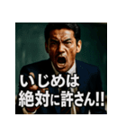 金曜夜9時スタート「黒板先生」（個別スタンプ：17）