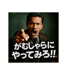金曜夜9時スタート「黒板先生」（個別スタンプ：25）