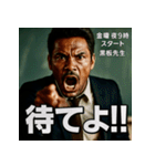 金曜夜9時スタート「黒板先生」（個別スタンプ：28）