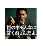 金曜夜9時スタート「黒板先生」（個別スタンプ：30）