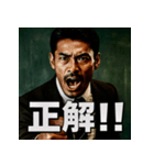 金曜夜9時スタート「黒板先生」（個別スタンプ：33）