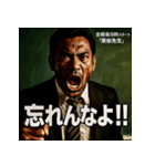 金曜夜9時スタート「黒板先生」（個別スタンプ：37）
