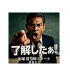 金曜夜9時スタート「黒板先生」（個別スタンプ：39）