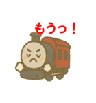 かわいい電車の日常40個（個別スタンプ：2）