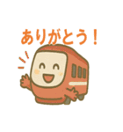 かわいい電車の日常40個（個別スタンプ：5）