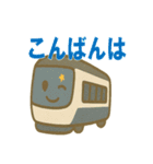 かわいい電車の日常40個（個別スタンプ：8）