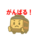 かわいい電車の日常40個（個別スタンプ：13）