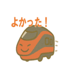 かわいい電車の日常40個（個別スタンプ：20）