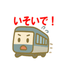かわいい電車の日常40個（個別スタンプ：21）