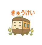 かわいい電車の日常40個（個別スタンプ：22）