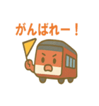 かわいい電車の日常40個（個別スタンプ：28）