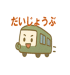 かわいい電車の日常40個（個別スタンプ：30）