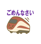 かわいい電車の日常40個（個別スタンプ：34）