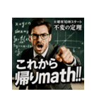 【架空ドラマ】火曜夜10時「不変の定理」（個別スタンプ：6）