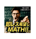 【架空ドラマ】火曜夜10時「不変の定理」（個別スタンプ：17）