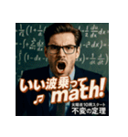 【架空ドラマ】火曜夜10時「不変の定理」（個別スタンプ：38）