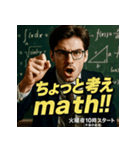 【架空ドラマ】火曜夜10時「不変の定理」（個別スタンプ：39）
