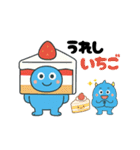 ブルモンの着ぐるみスタンプ（干支あり♪）（個別スタンプ：8）