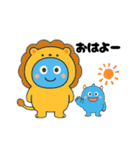 ブルモンの着ぐるみスタンプ（干支あり♪）（個別スタンプ：9）