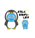 ブルモンの着ぐるみスタンプ（干支あり♪）（個別スタンプ：11）