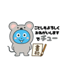 ブルモンの着ぐるみスタンプ（干支あり♪）（個別スタンプ：29）